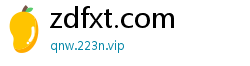 zdfxt.com